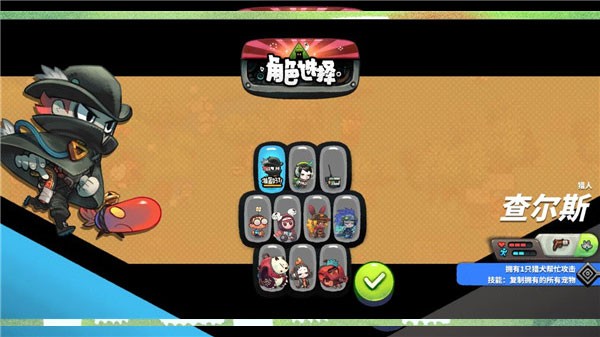 恶果之地中文版