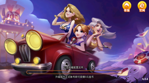 新灵犀棋牌1.7.0