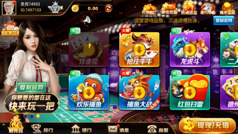 酷乐棋牌2021旧版本