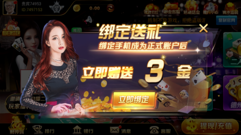酷乐棋牌2021旧版本