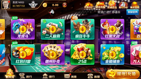 酷乐棋牌2021旧版本