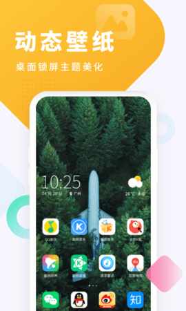 酷狗铃声5.0.0版