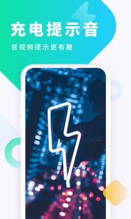 酷狗铃声5.0.0版