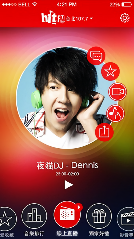hit fm官方app