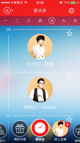 hit fm官方app