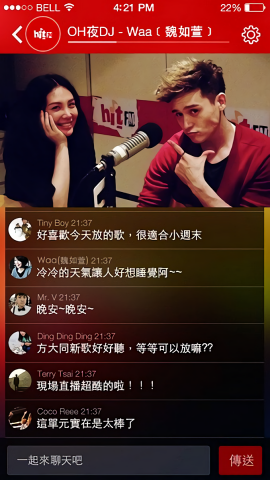hit fm官方app