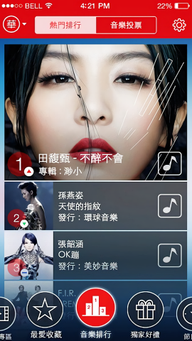 hit fm官方app