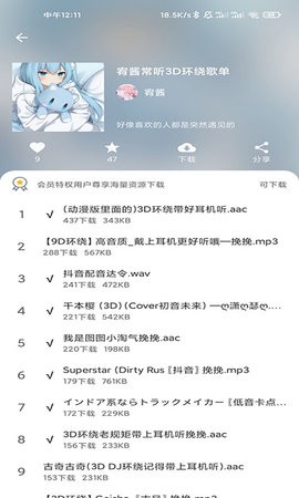 千变语音老版本