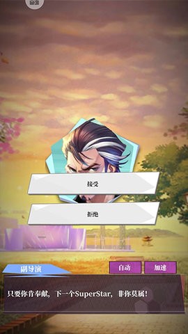 百变天使爱消除手机版
