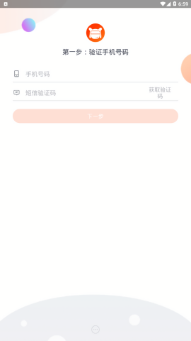 小米人