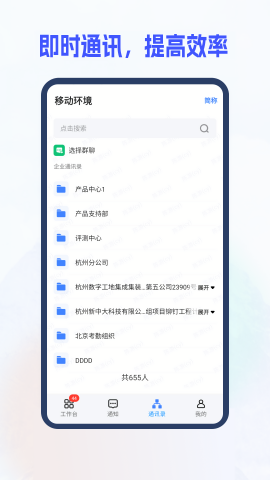 新中大i8