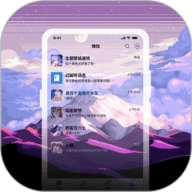 星空透明壁纸最新版