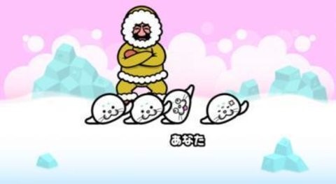 节奏天国不对劲版本