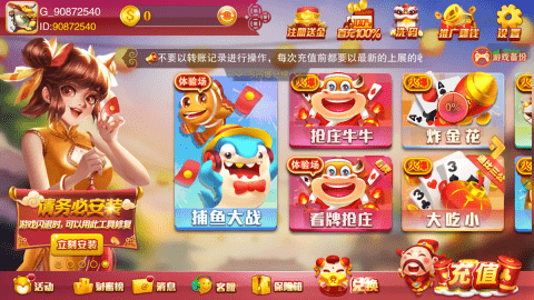 蓝梦棋牌旧版