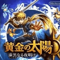 黄金太阳3免费下载汉化版