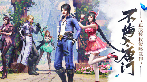 斗罗大陆H5变态版