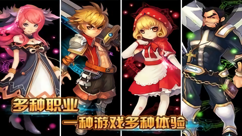 格斗小子物语