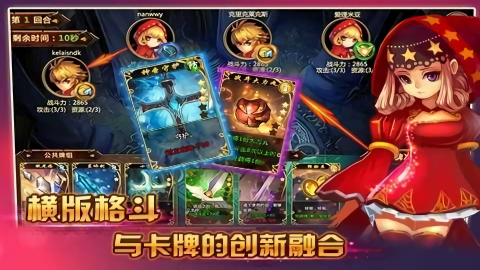 格斗小子物语