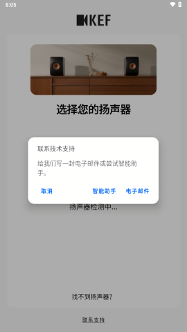 kef connect 