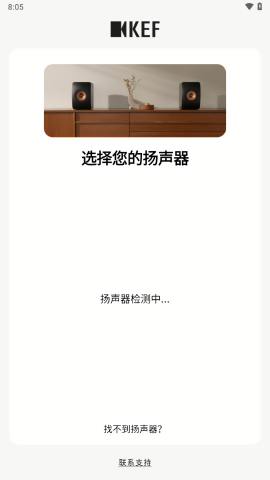 kef connect 