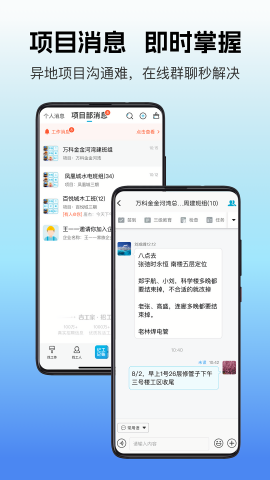 吉工家找工作app
