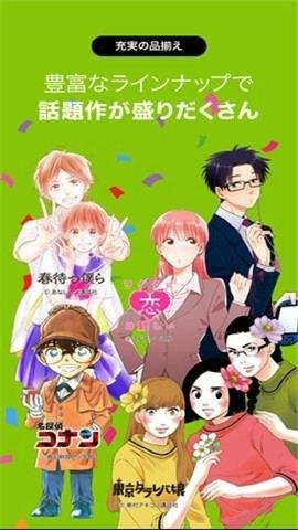 Renta漫画app