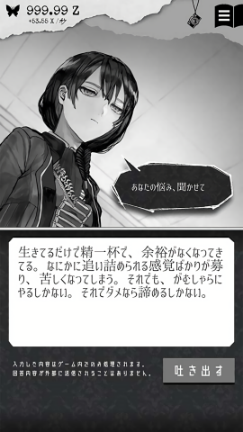 第二自我