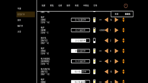 文字工厂