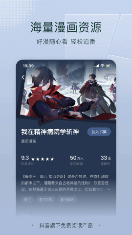 红果小说旧版