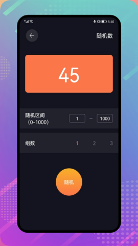 正点工具箱