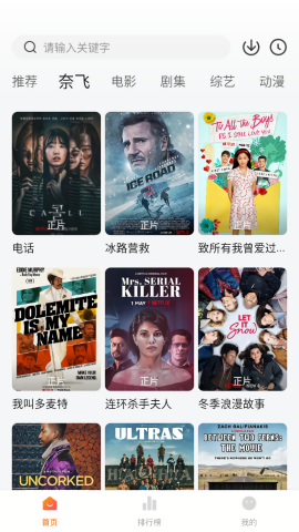 追剧达人tv版