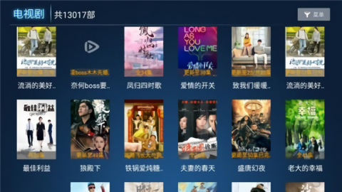 蝴蝶影院TV永久免费
