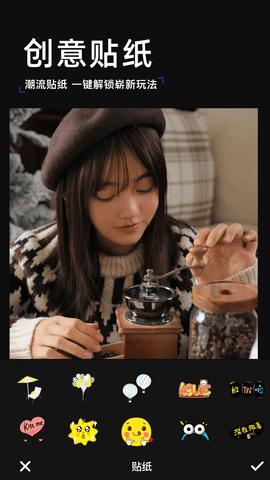 素颜相机APP