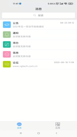 万客
