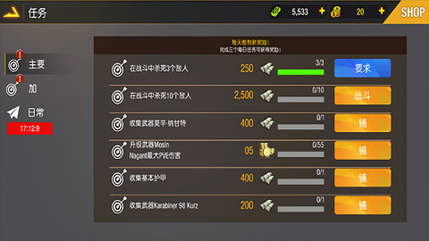 狙击精英