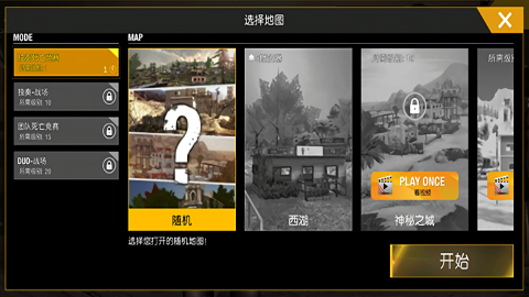 狙击精英