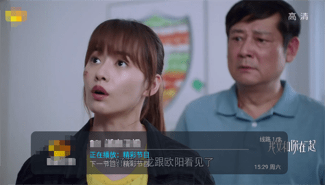 野火TV