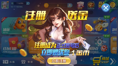 爱玩棋牌99848活动大厅
