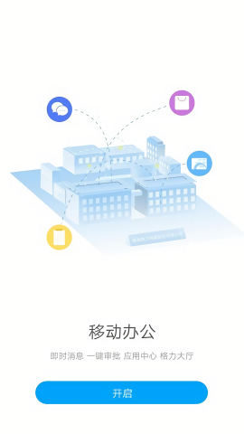 格力g平台