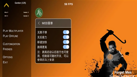 半条命内置功能菜单版