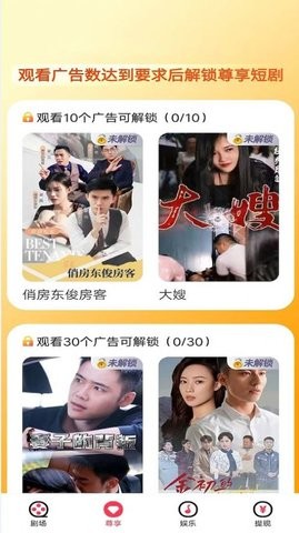 即刻短剧APP