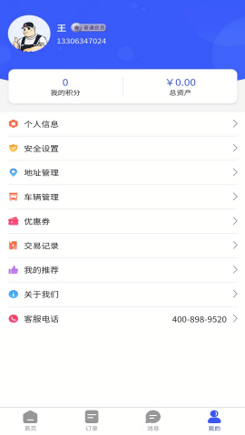 哥们加油