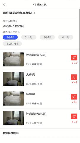 哥们加油