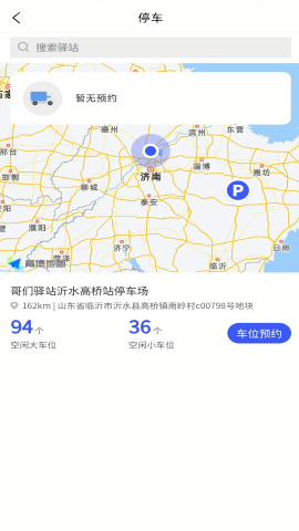 哥们加油