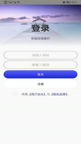 高清卫星地图app