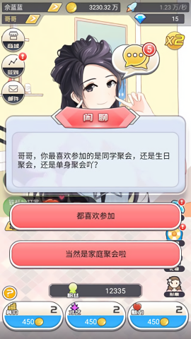 我的乖主播