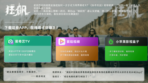 投影通