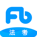 粉笔法考官方版