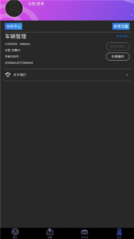 凯翼智行