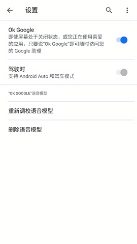 android auto中国版
